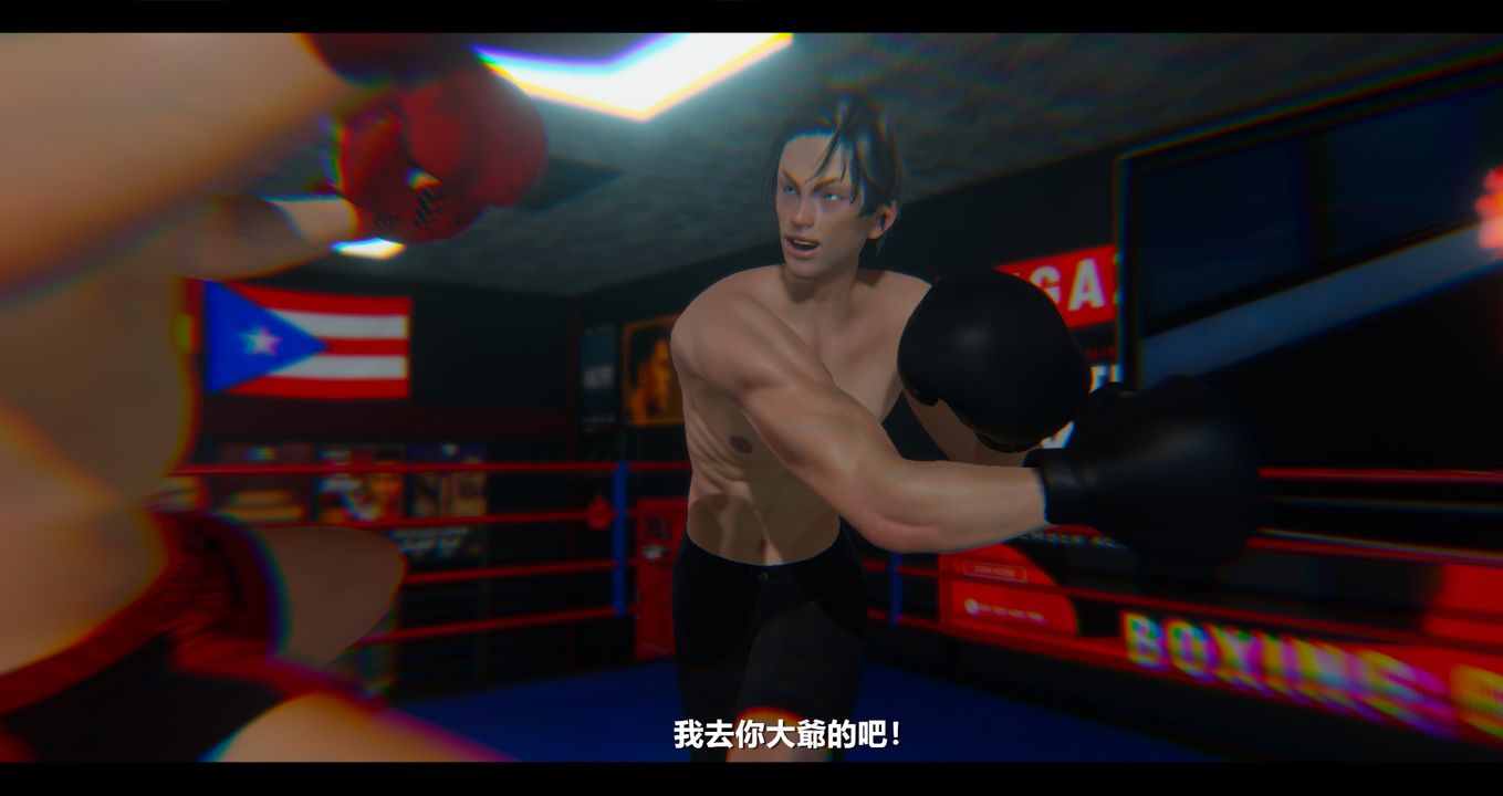 [3D]电臺主播-校花菁玉的沈沦第11话