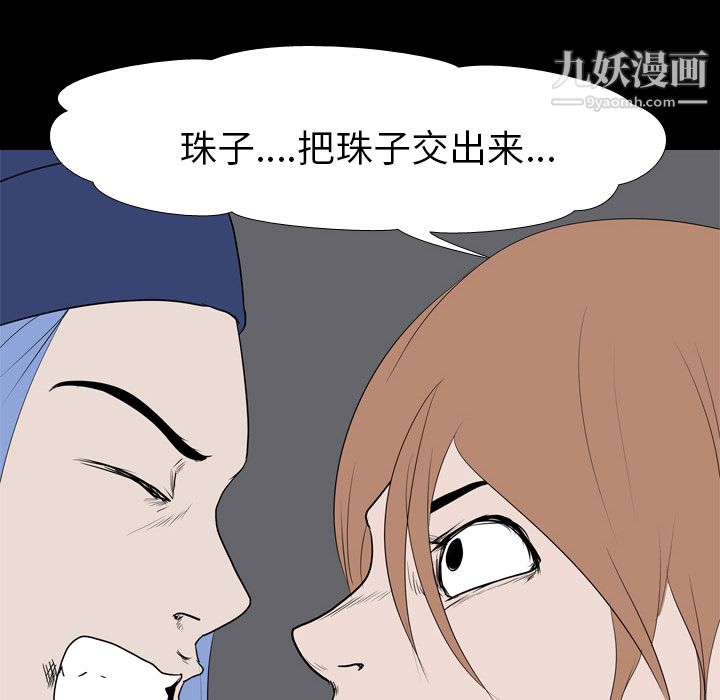 生存游戏第19话