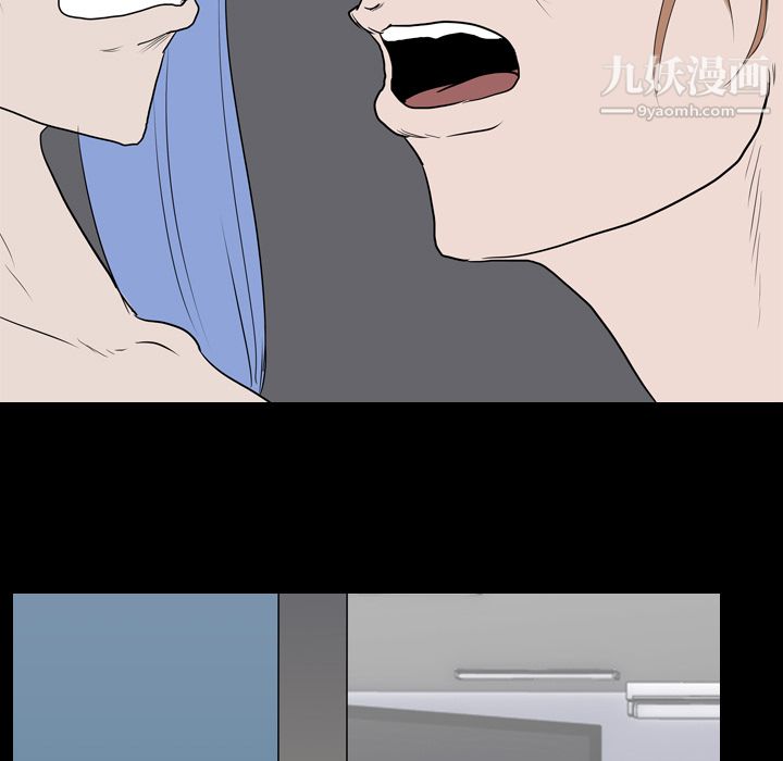 生存遊戲第19話