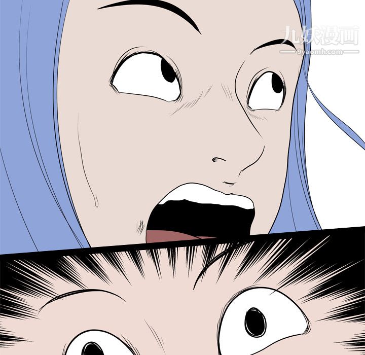 生存游戏第19话