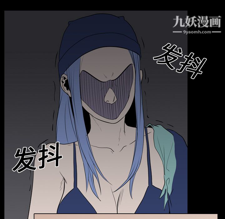 生存游戏第19话