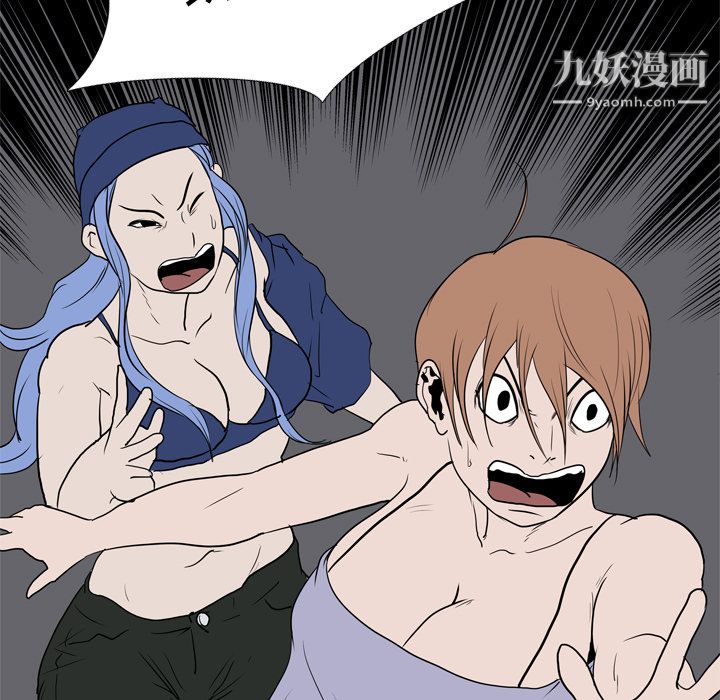 生存游戏第19话