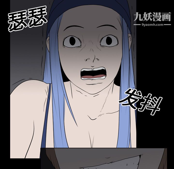 生存游戏第19话