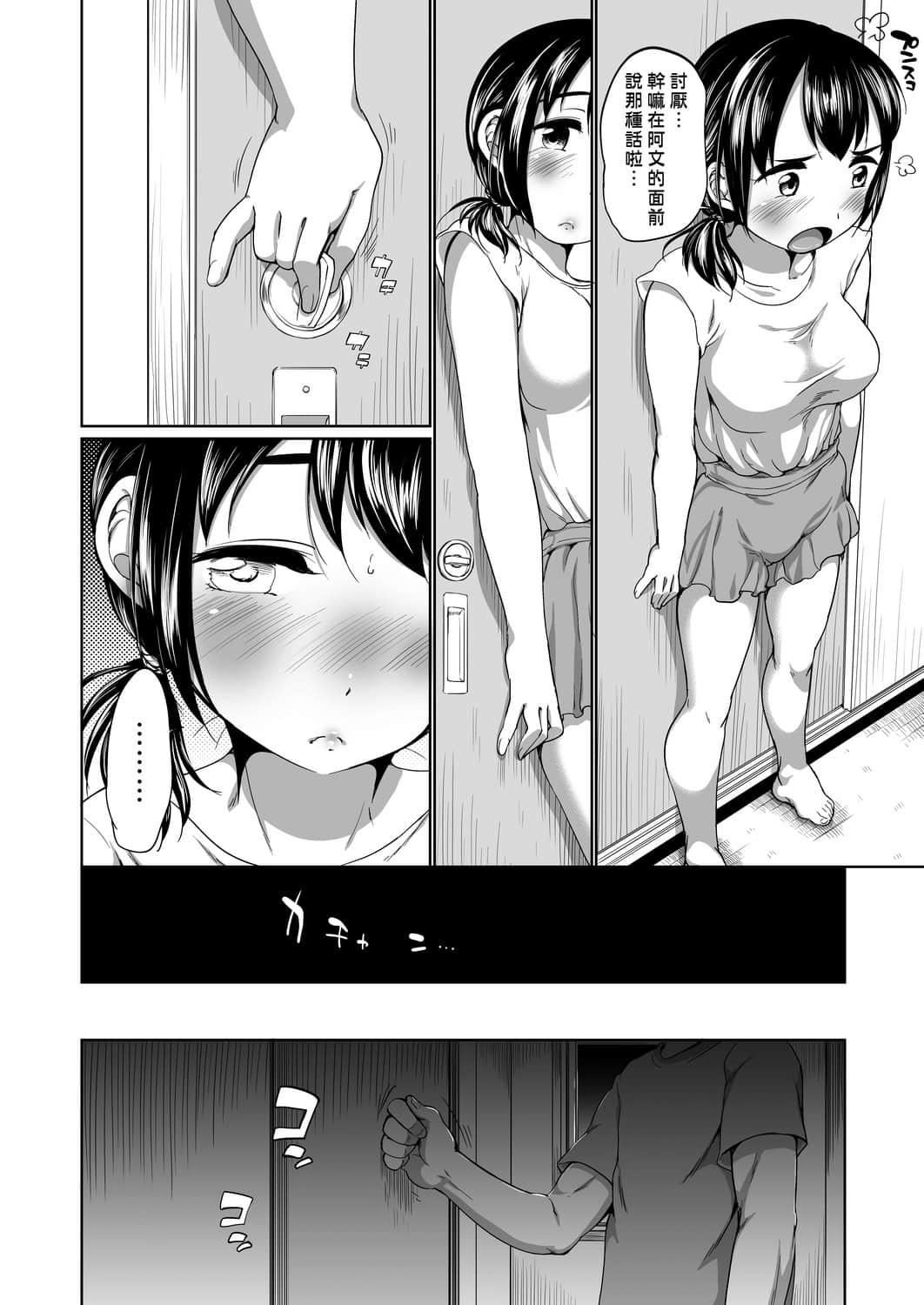 [未來數位][イコール]はついくコレクション[DL版][未來數位][イコール]はついくコレクション[DL版]