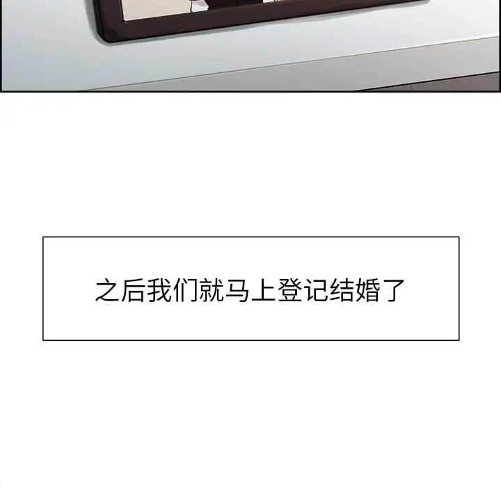 岳母家的刺激生活第3话