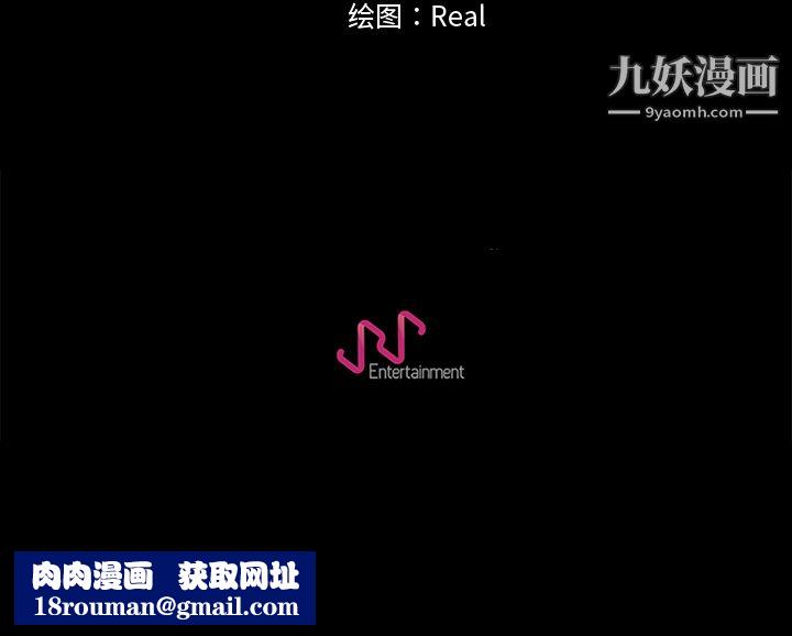 生存遊戲第19話