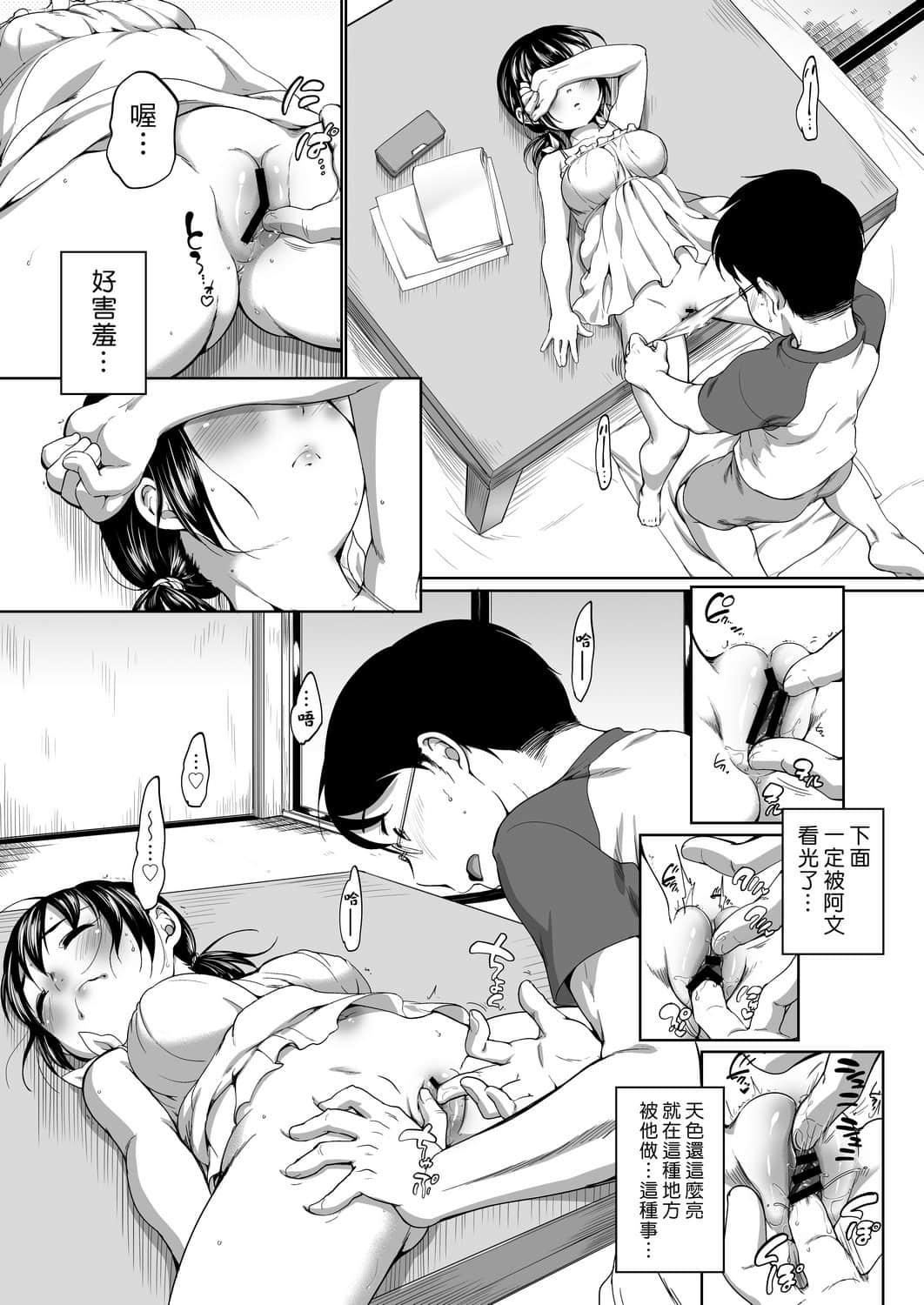 [未來數位][イコール]はついくコレクション[DL版][未來數位][イコール]はついくコレクション[DL版]