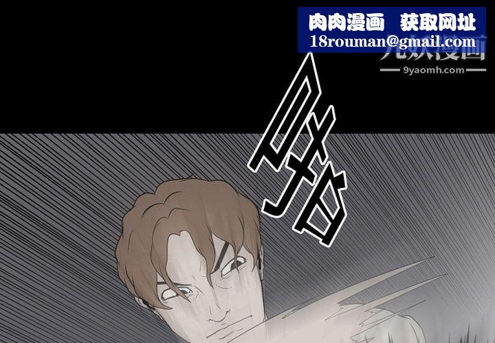 生存游戏第20话