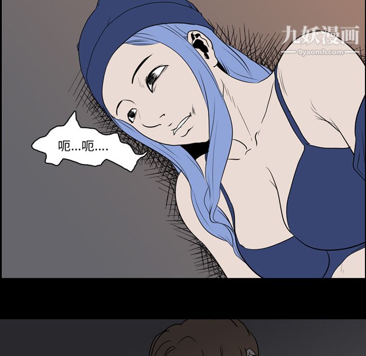 生存游戏第20话