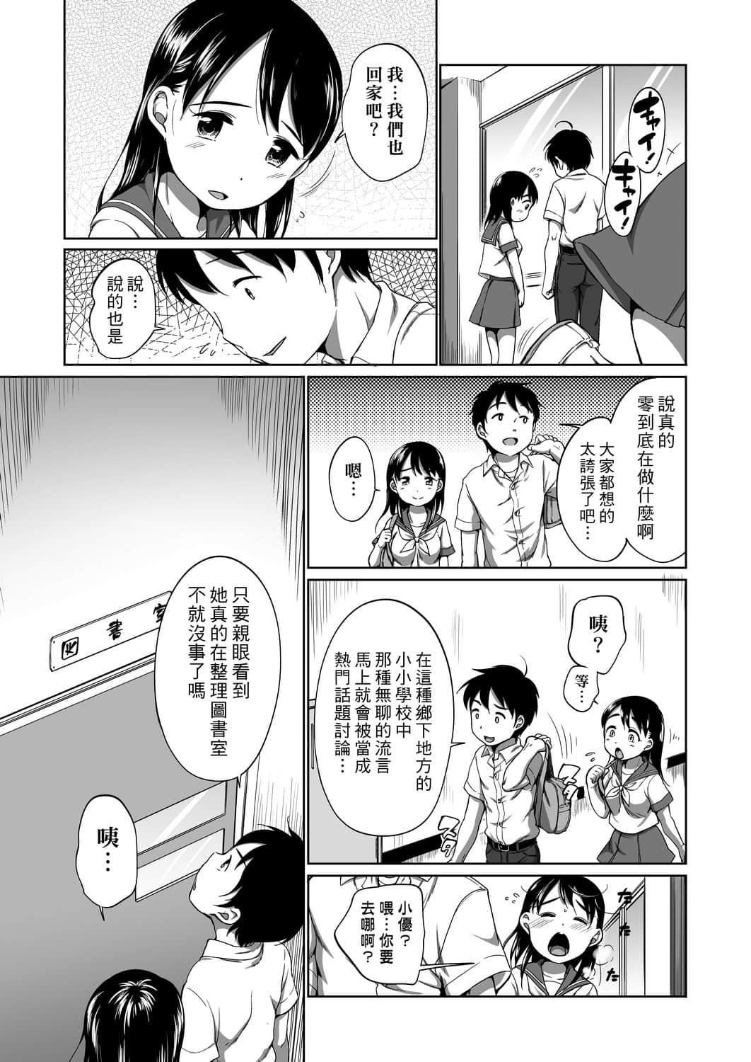 [未来数位][イコール]はついくコレクション[DL版][未来数位][イコール]はついくコレクション[DL版]