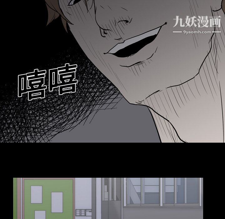 生存游戏第20话