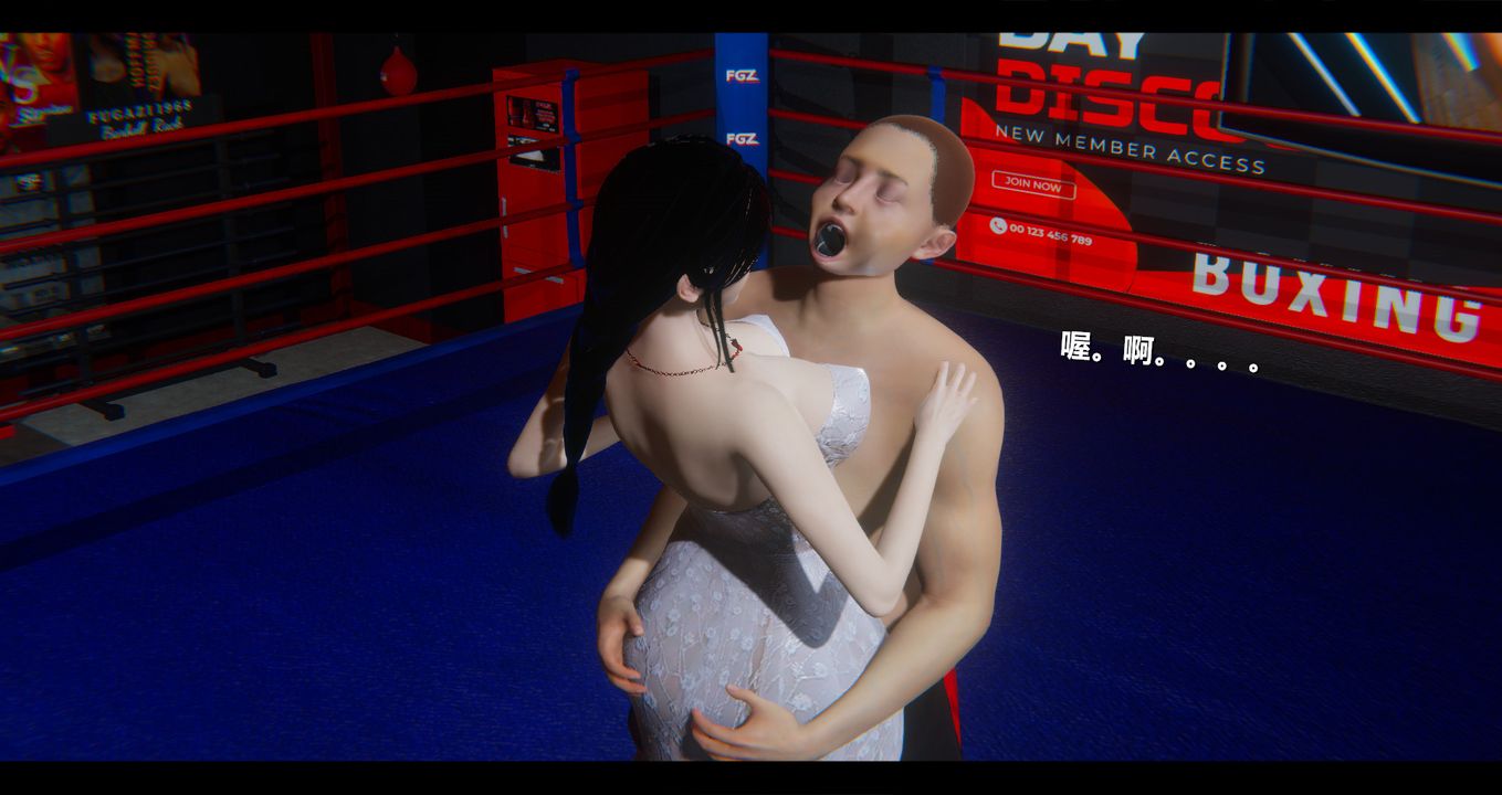 [3D]电臺主播-校花菁玉的沈沦第12话