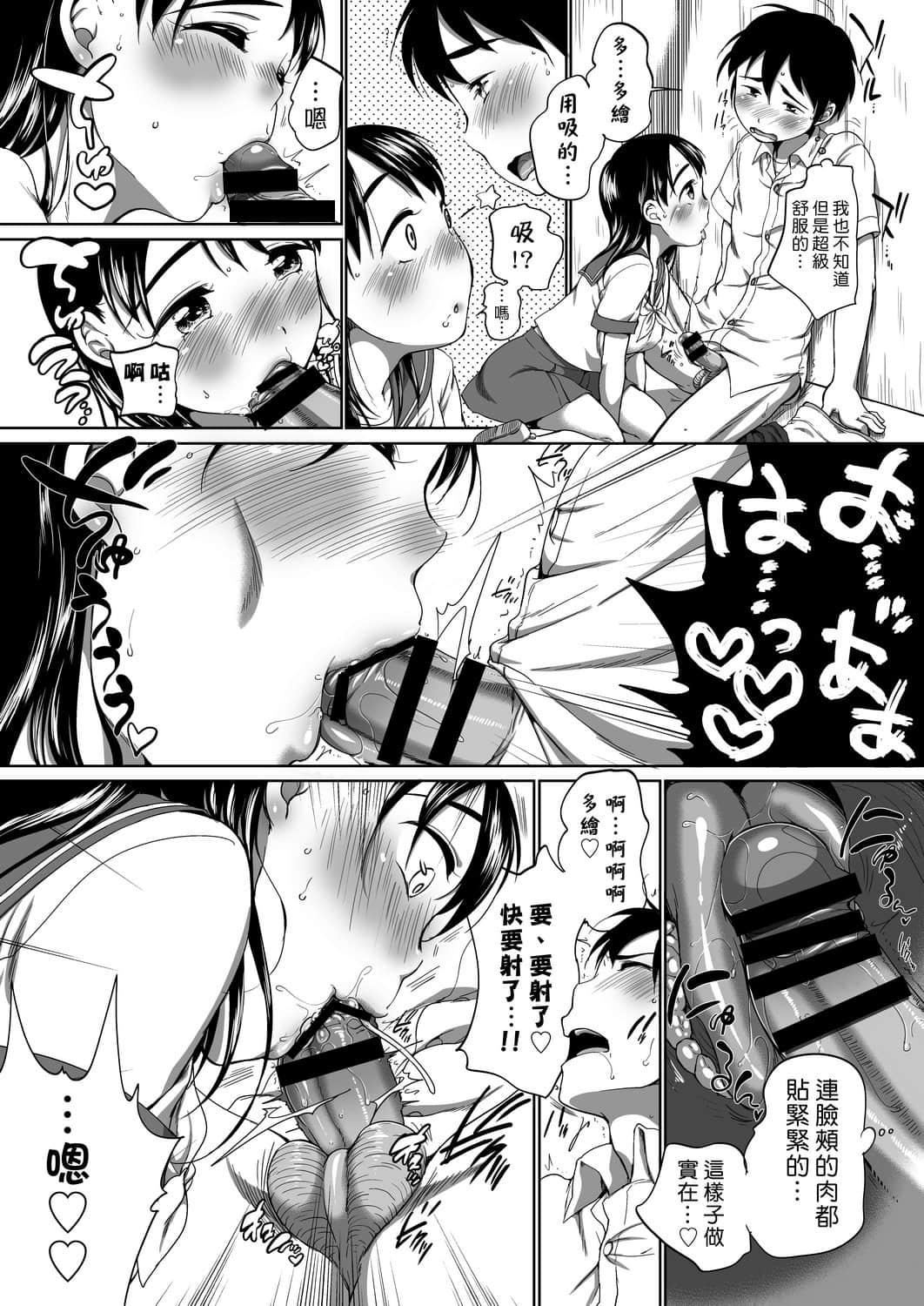 [未来数位][イコール]はついくコレクション[DL版][未来数位][イコール]はついくコレクション[DL版]