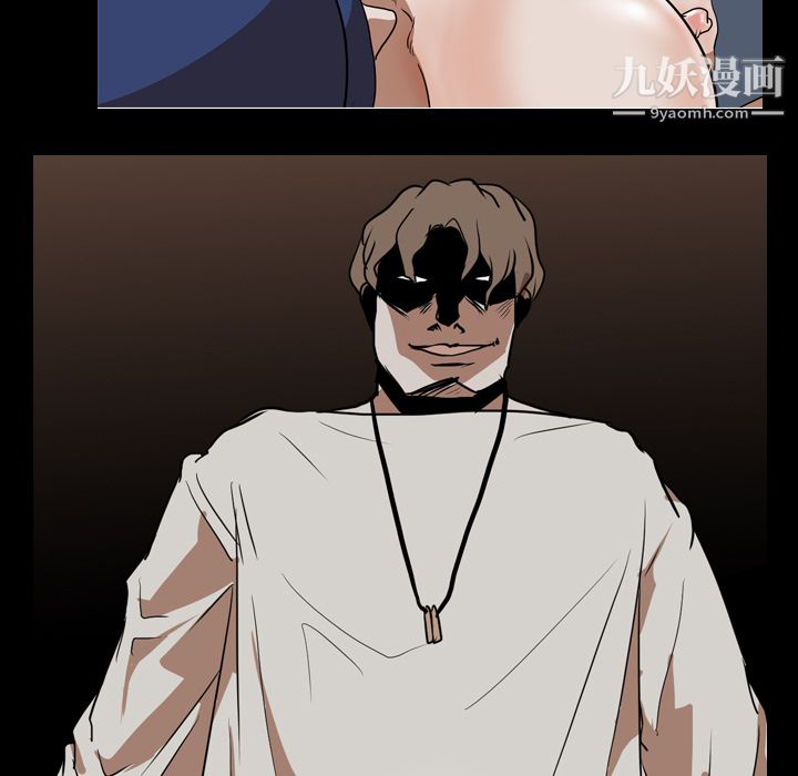 生存游戏第20话