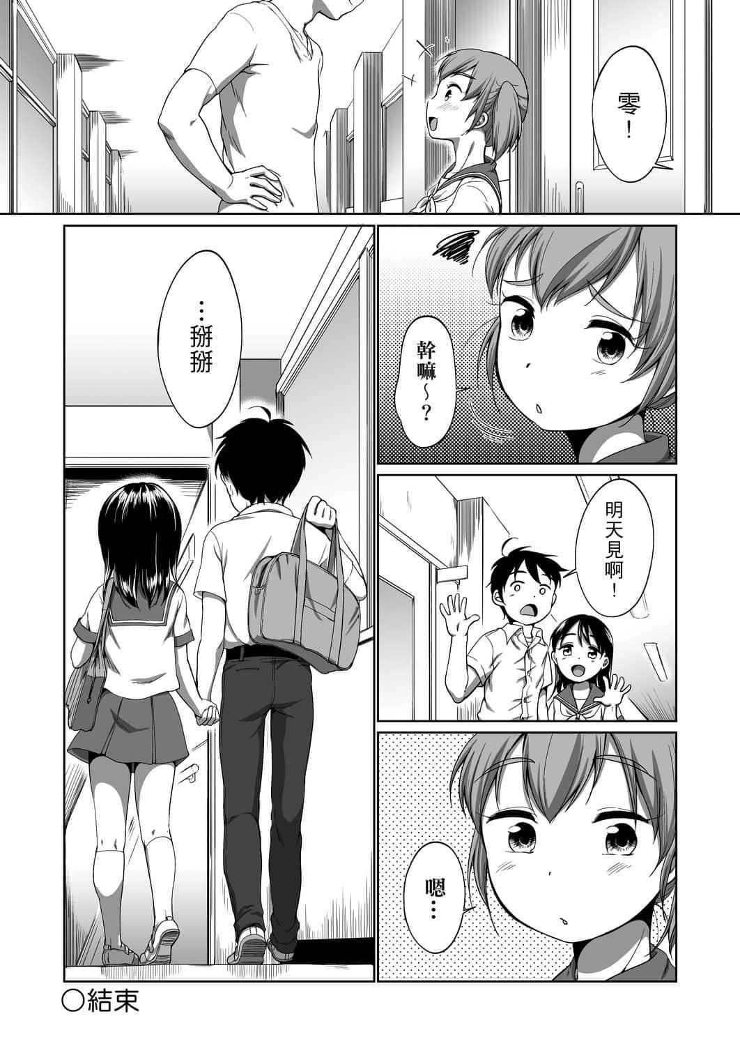 [未来数位][イコール]はついくコレクション[DL版][未来数位][イコール]はついくコレクション[DL版]