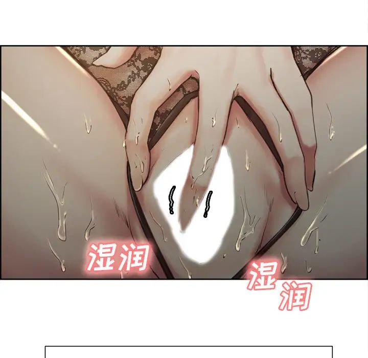 岳母家的刺激生活第3话