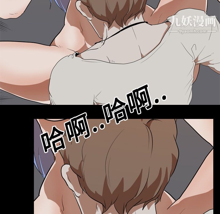 生存游戏第20话