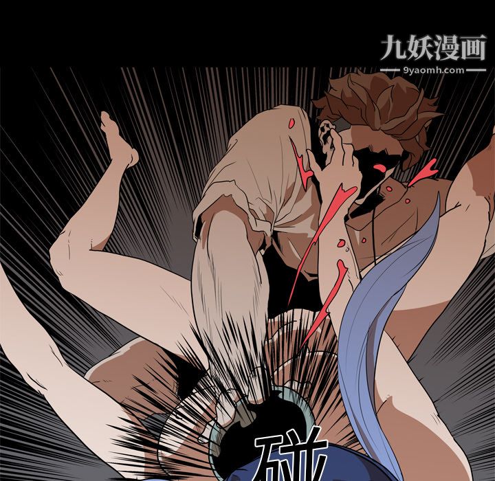 生存游戏第20话