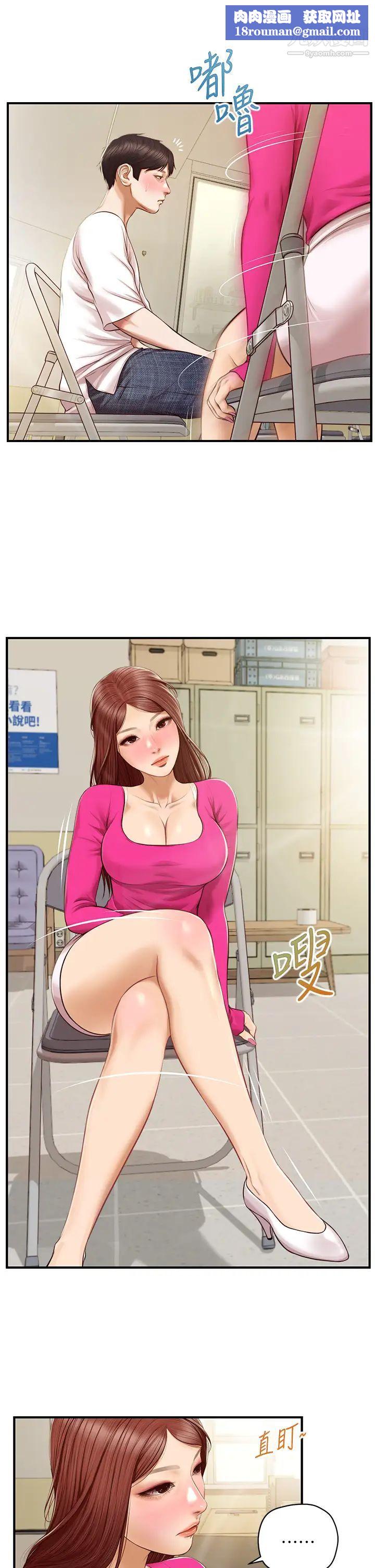 纯情的崩坏第32话-空教室里的秘密