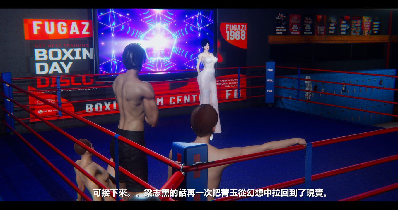 [3D]電臺主播-校花菁玉的沈淪第12話