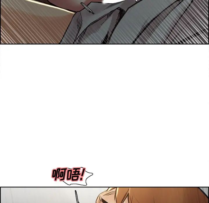 岳母家的刺激生活第3话