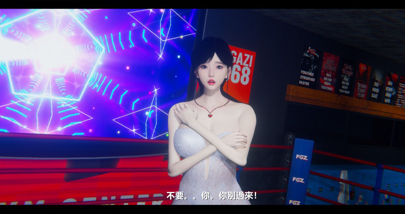 [3D]电臺主播-校花菁玉的沈沦第12话