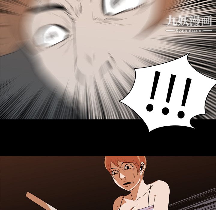 生存游戏第20话