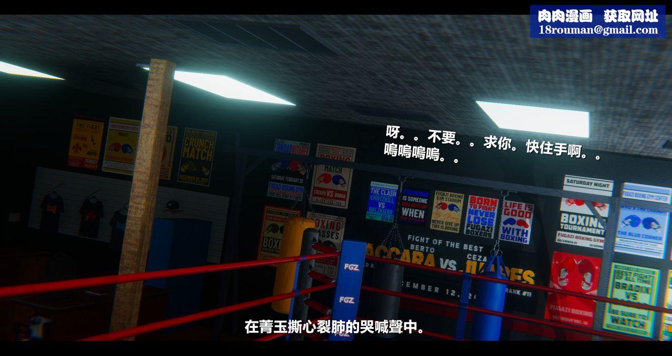 [3D]电臺主播-校花菁玉的沈沦第12话