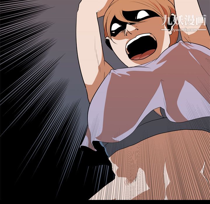 生存游戏第20话