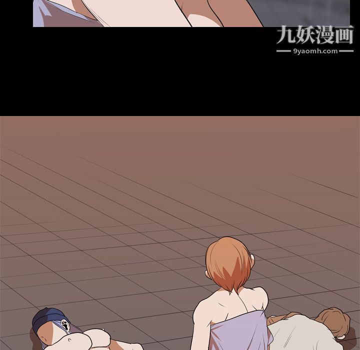 生存游戏第20话