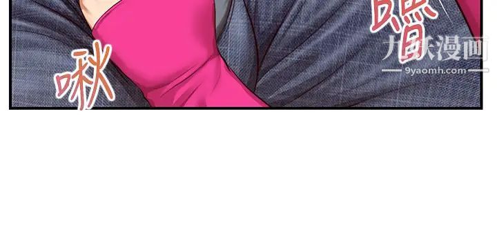 純情的崩壞第32話-空教室裡的秘密