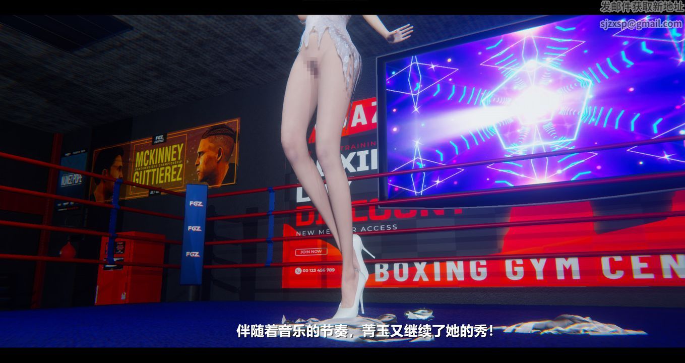 [3D]电臺主播-校花菁玉的沈沦第12话