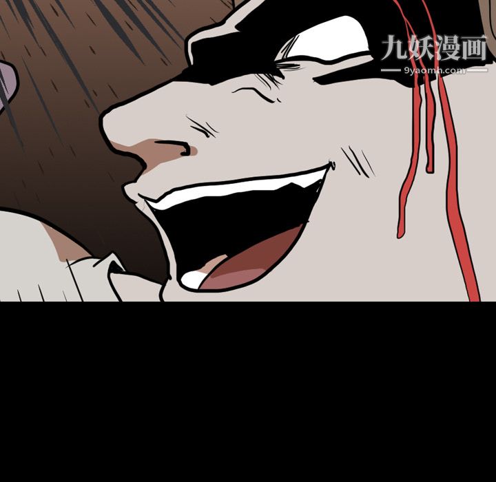 生存游戏第20话