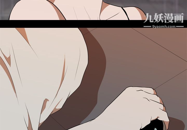 生存遊戲第21話