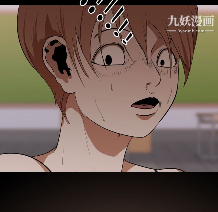 生存游戏第21话