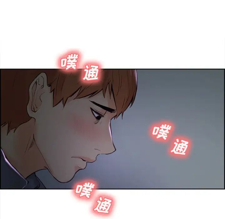 岳母家的刺激生活第4话