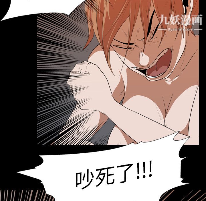 生存游戏第21话