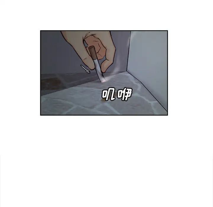 岳母家的刺激生活第4话