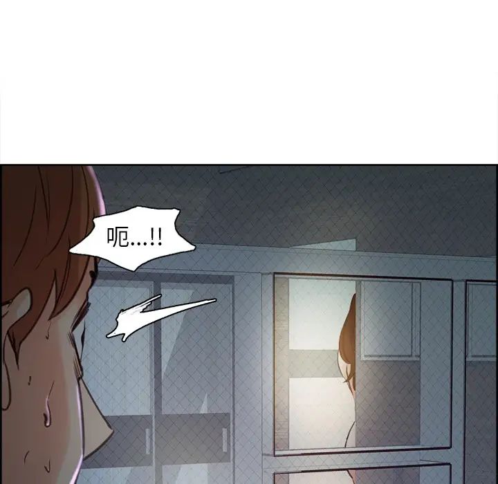 岳母家的刺激生活第4话