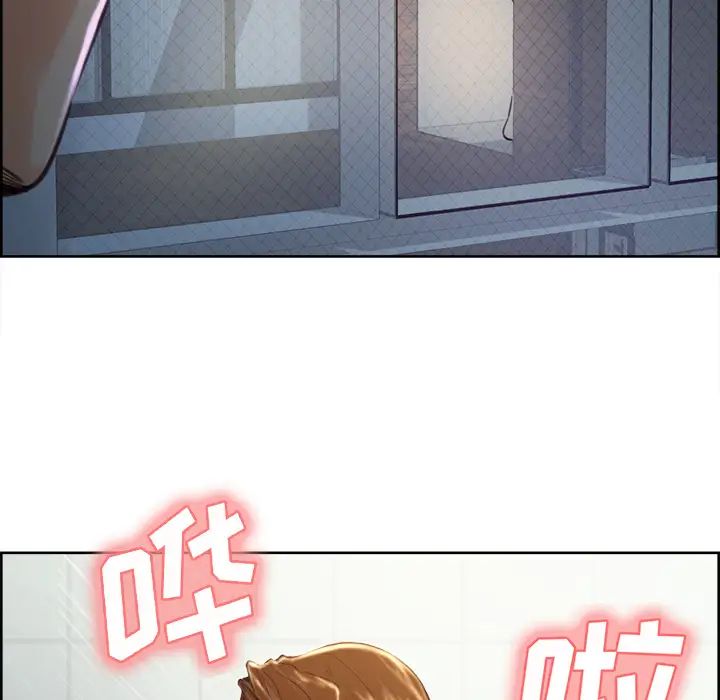 岳母家的刺激生活第4话