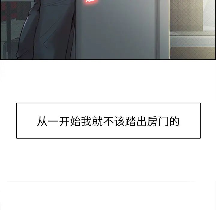 岳母家的刺激生活第4话