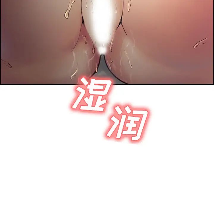 岳母家的刺激生活第4话