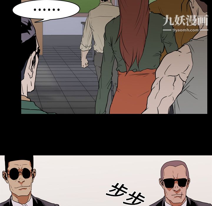 生存游戏第21话