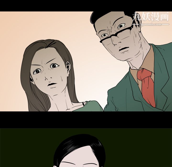 生存游戏第21话