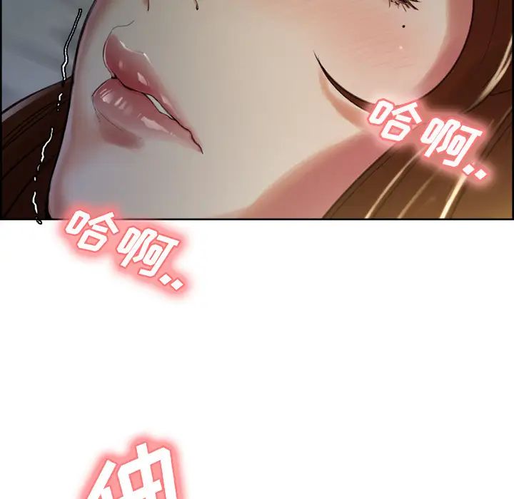 岳母家的刺激生活第4话