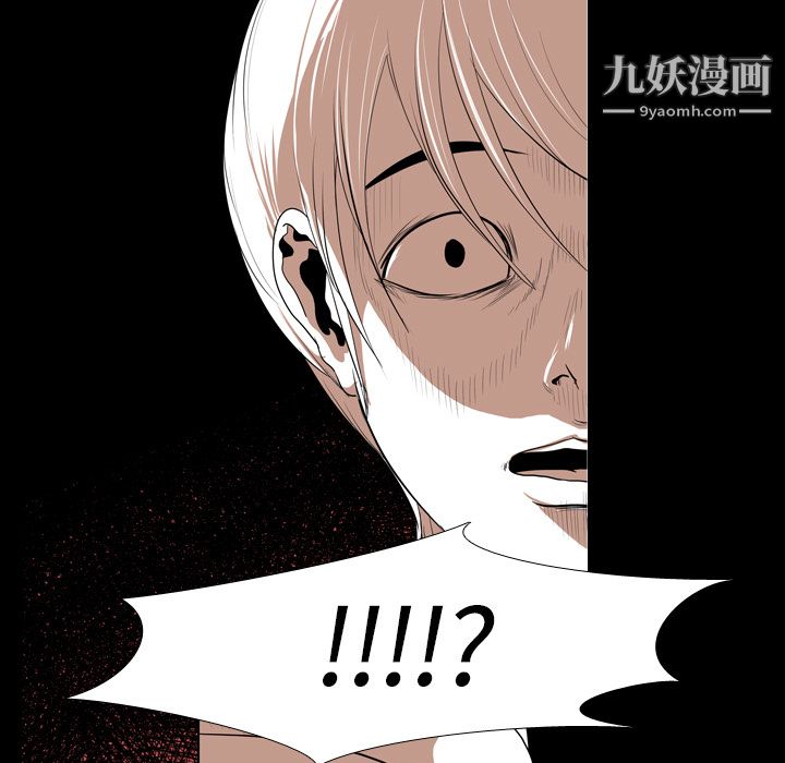 生存游戏第21话