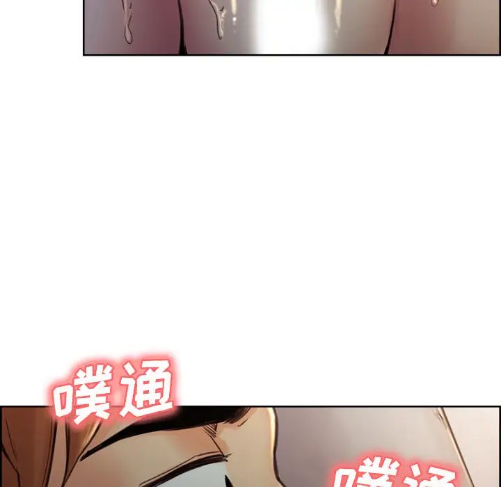 岳母家的刺激生活第5话