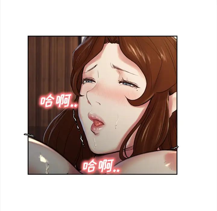 岳母家的刺激生活第5话