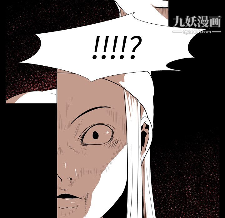 生存游戏第22话