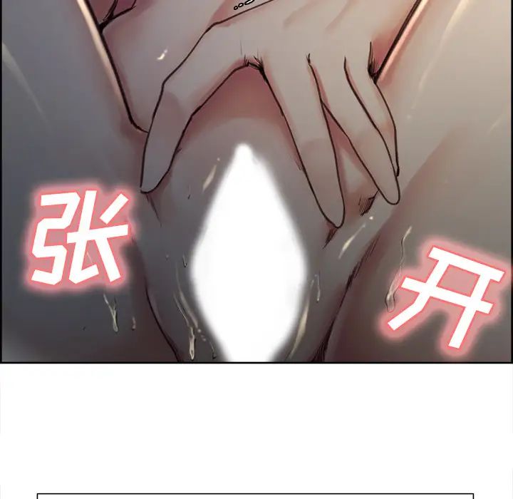 岳母家的刺激生活第5话